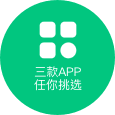 18年相伴